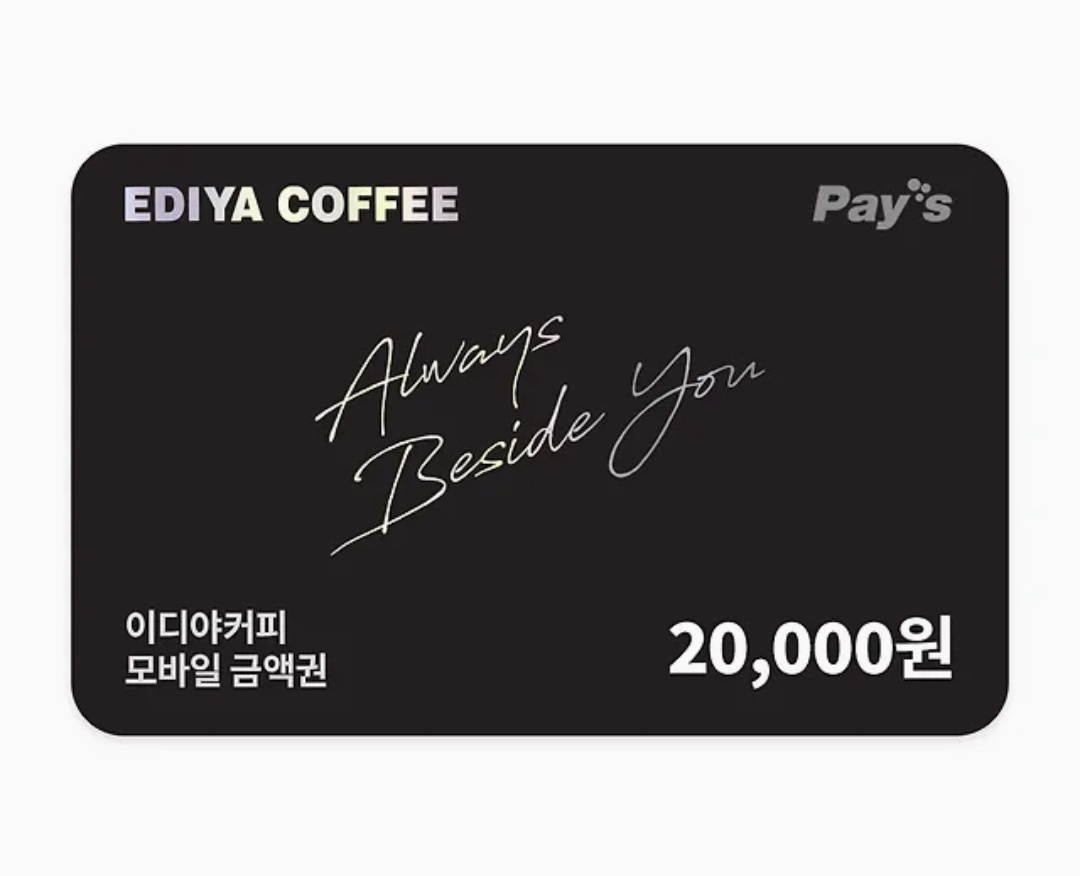 안녕하세요?
오늘 제가 제일 좋아하는 씨피가 붐업붐업이 된 기쁜 날이라 소소하게나마 이벤트를 열어봅니다. 🦊🦅

알티하신 분들 추첨을 통해 이것들을 드리겠습니다.

괴담출근 소장 인증받습니다👍

추첨은 201화 나오는 월요일 8시에 하겠습니다.