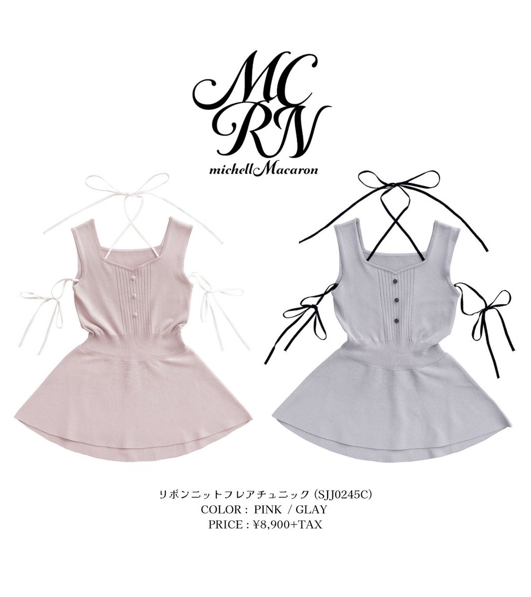 ミシェルマカロン♡ michellMacaron on X: 