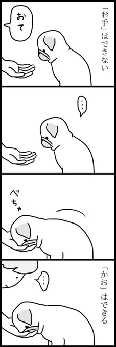 できる 