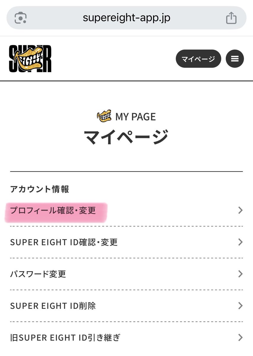 【おまけ付】 GozznptbMAAGjXP.jpg トップス