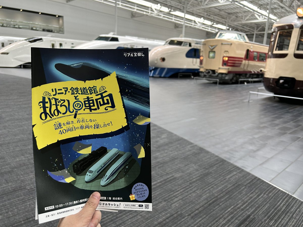 年末大幅値下げ中　テロマエロマエ　東海館 4K前面展望】関東鉄道クリスマスビール列車（常総線・下妻〜守谷