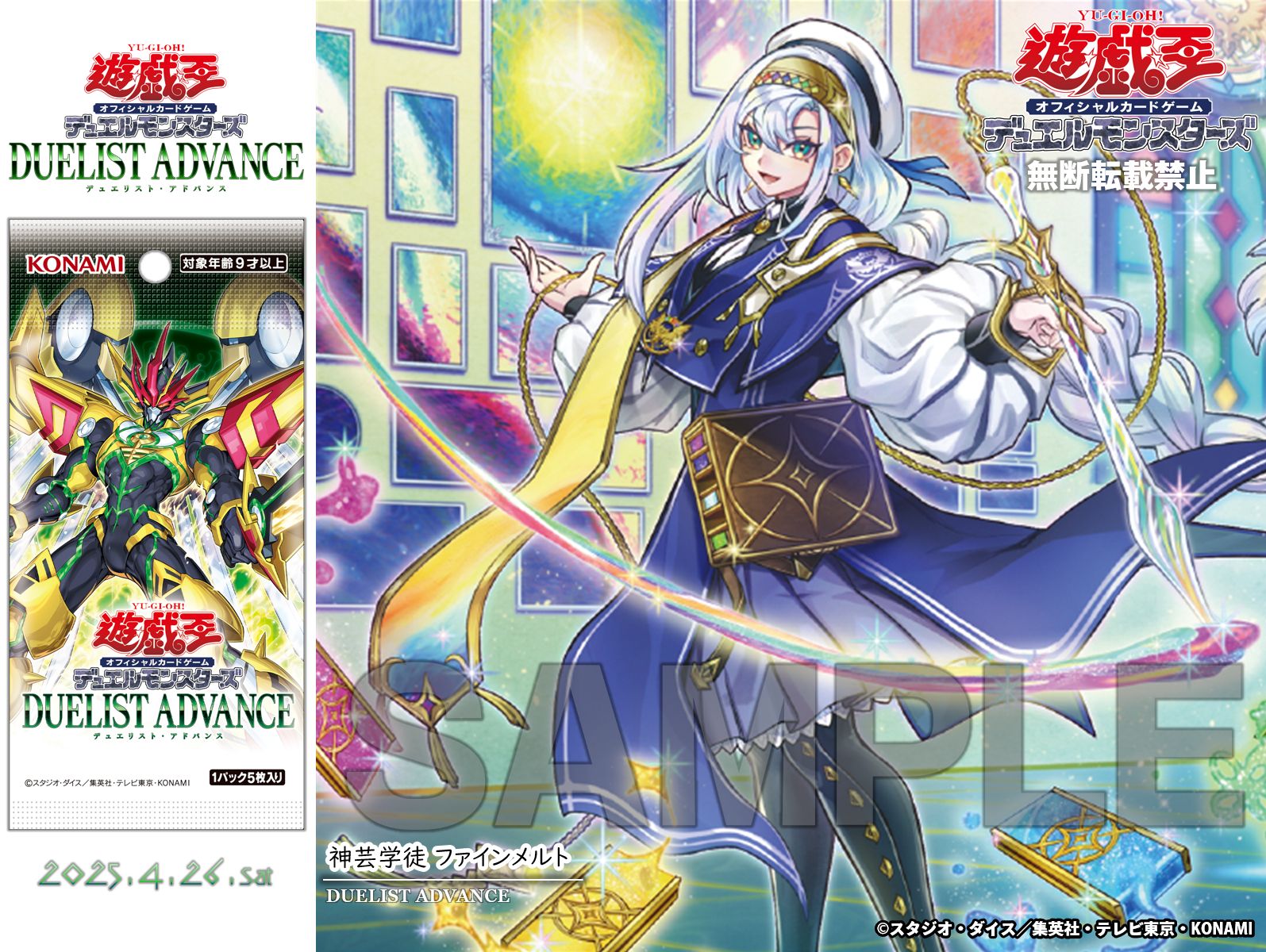 優れた品質 公式】遊戯王OCG on X:  遊戯王OCG デュエルモンスターズ