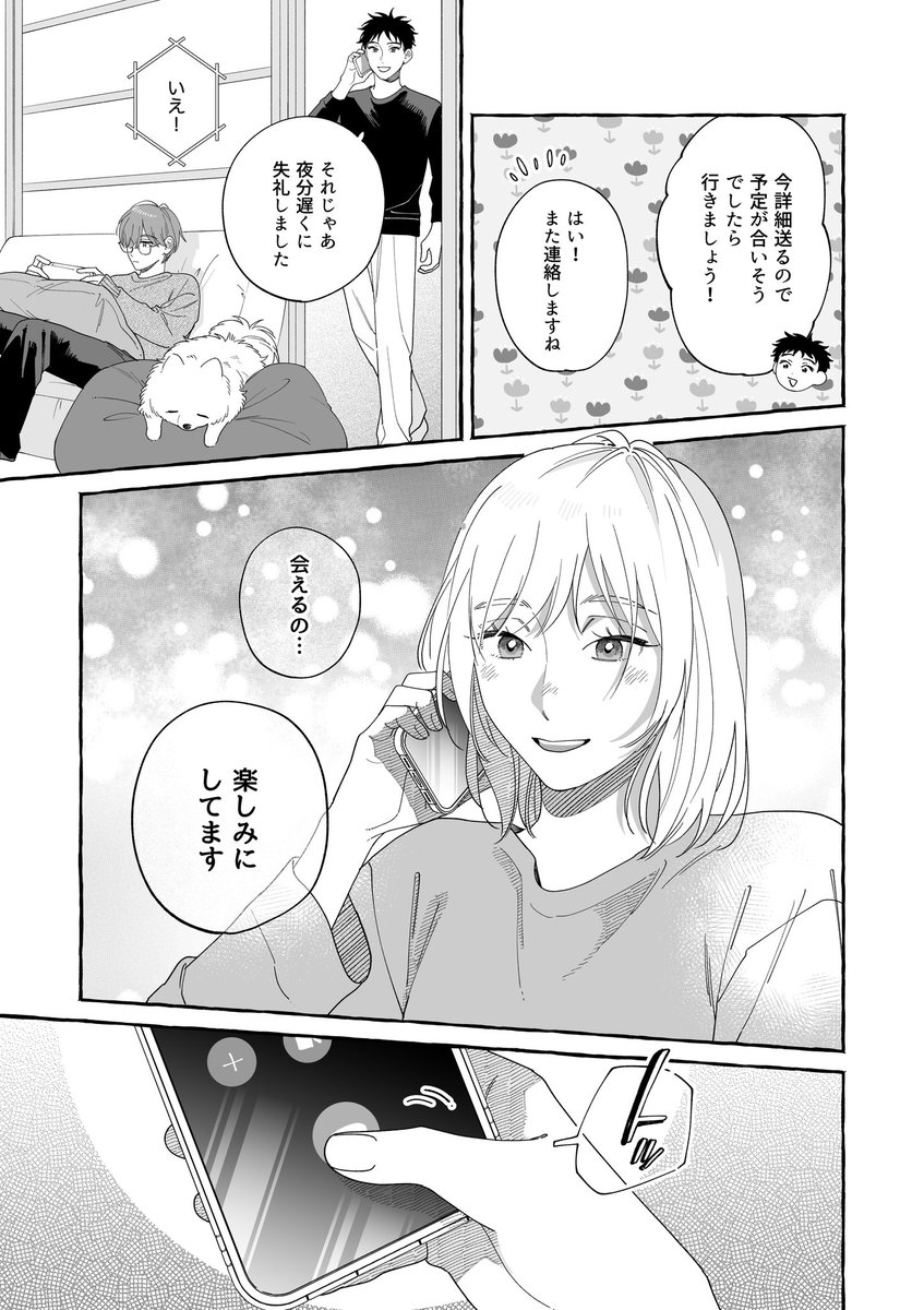 (3/4) 