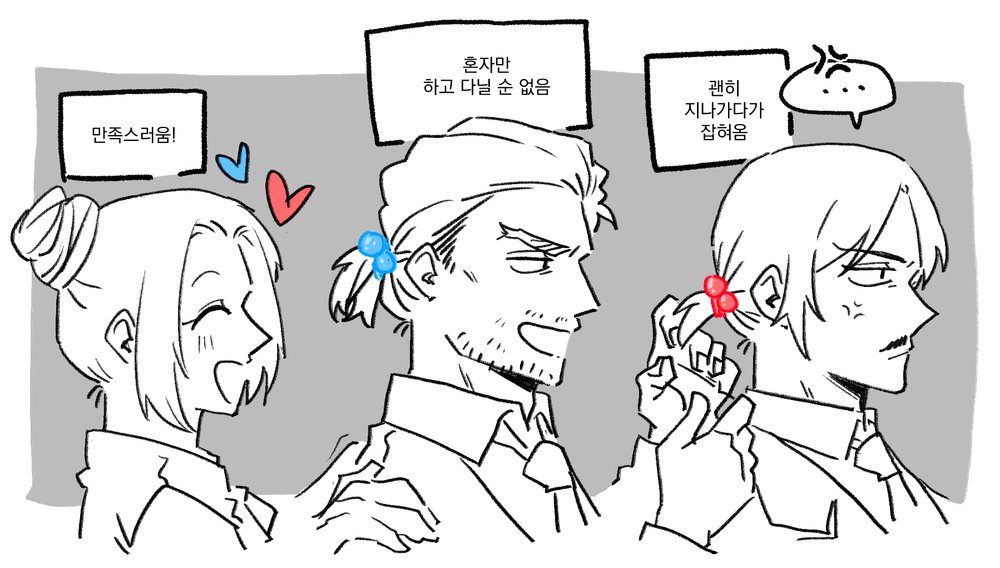 고도님 썰 보고 그렸던... 좋아하는 그림 ㅋㅋㅋ