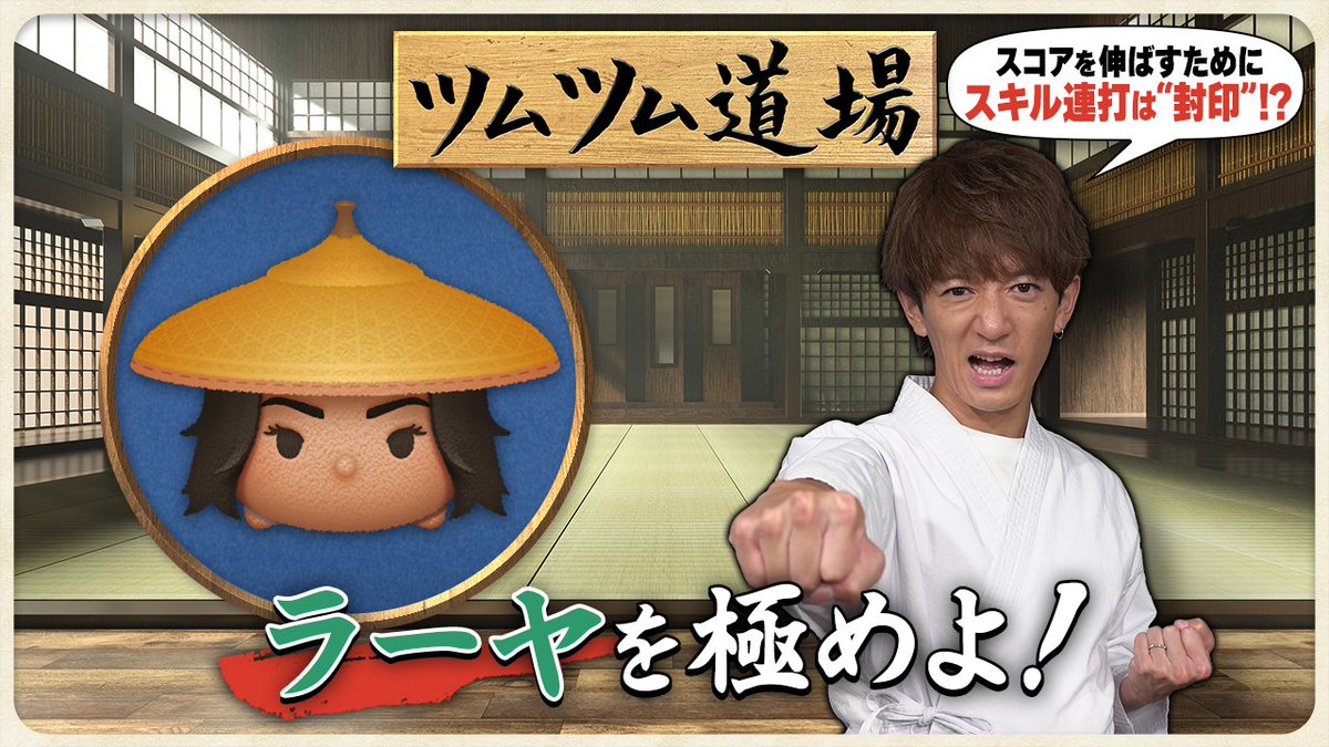 LINE:ディズニー ツムツム公式 (@LINE_tsumtsum_j) / X LINE:ディズニー ツムツム公式 (@LINE_tsumtsum_j) / X