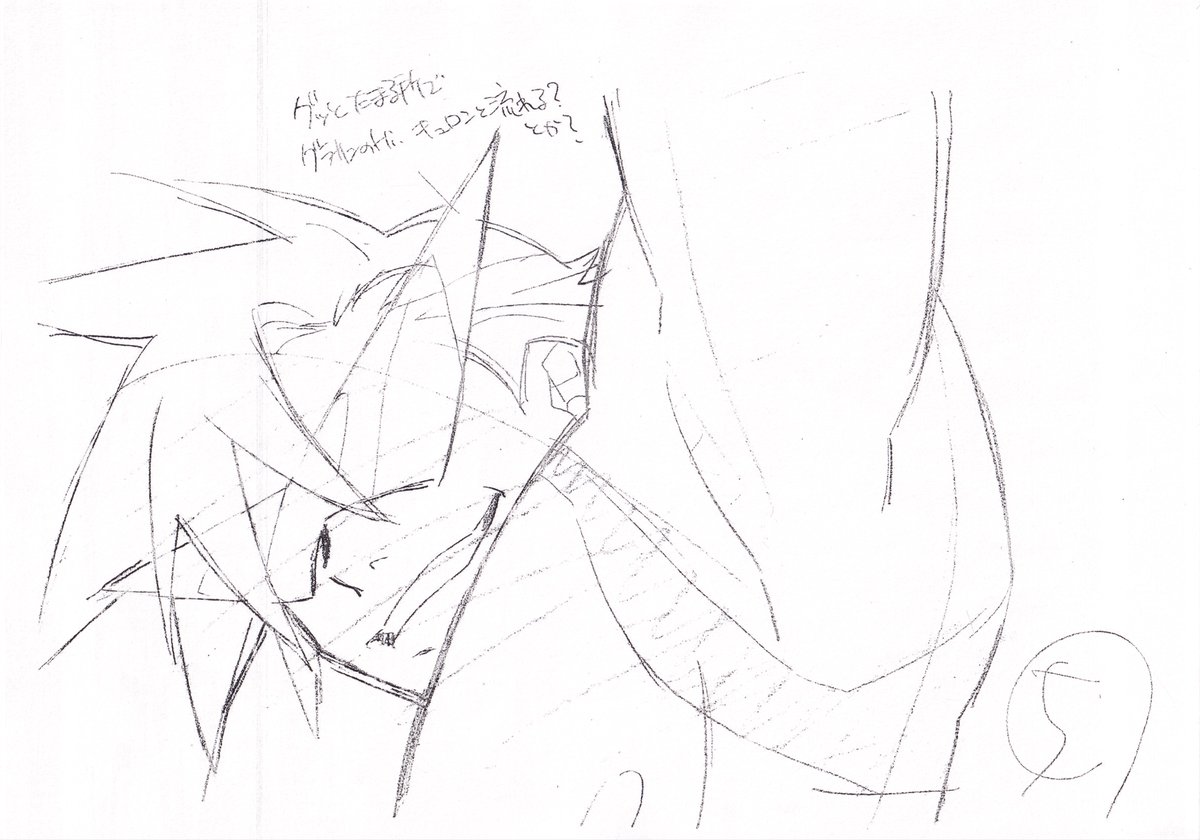 Some more scanning, have a few genga corrections(?) amongst the Gurren Lagann settei 