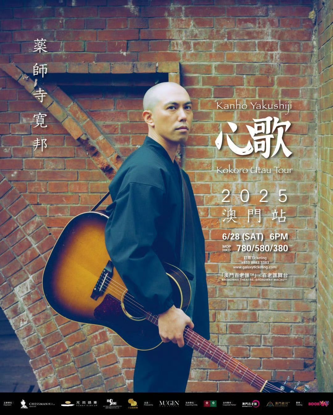 New Release】薬師寺寛邦 キッサコ「和-wa-」(Best CD + Live