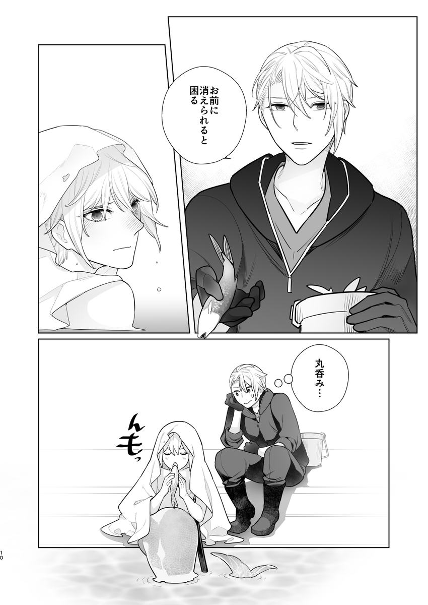 本文サンプル 