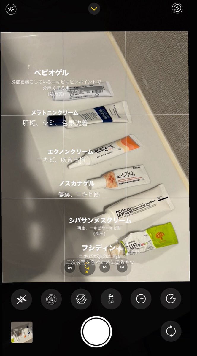 hima__xx3's tweet photo. .
.
リアル毎日使い分けてる
ニキビ、 色素沈着に効くクリームが
これ 。
.
. https://t.co/EDOVUNzsMD