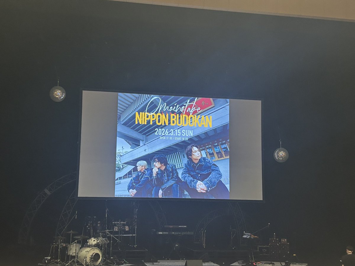 MizuTKR's tweet image. 一夜明けての投稿😂昨日は、遠くから全体見ながら！
幾億光年から出会い😊この1年間追いかけてきたけど、こんな素敵😊な報告まで頂いて、嬉しくて大号泣😭武道館への道どれだけ険しい道だったのか、、帰りの渋谷駅前がすごい誇らしく思えた🤩オモタケ🎋やるじゃん！カッコええよ😎
#Omoinotake
#Pieces