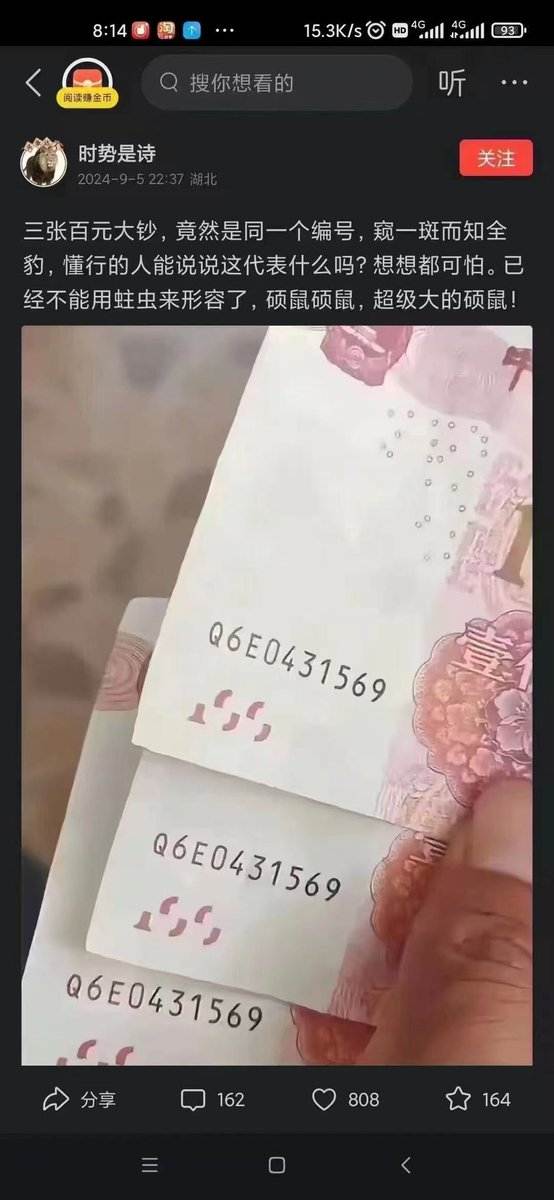 李隽 tweet media