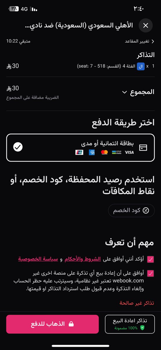 gkm_90's tweet photo. @TAFootball_kSA @ALAHLI_FC https://t.co/NJXl5eMJha
