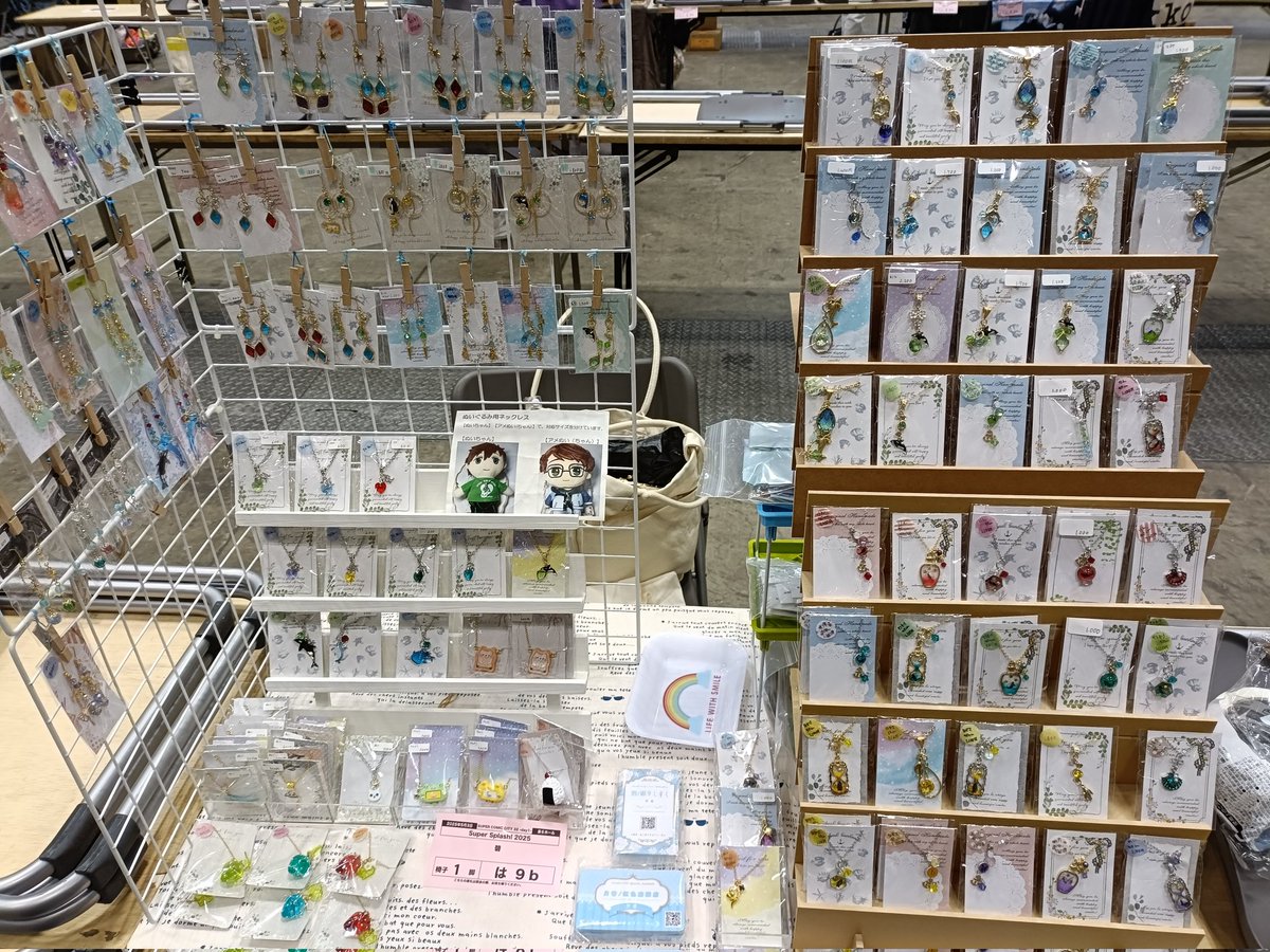 完了しました😅
ぬいちゃんのアクセサリーを増やしました。
アメちゃんとぬいちゃん兼用もあります。
は9b:碧