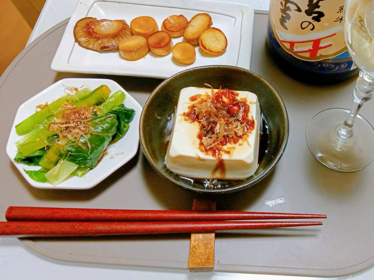 左→右
メインから食べてその後前菜的なwww
今夜も乙🍻＼(^o^)／🍶
#料理好きな人と繋がりたい 
#小松菜お浸し
#冷奴
#エリンギハバネロオイル醤油焼