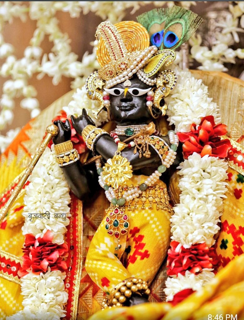 श्री कृष्णाय वासुदेवाय हरये परमात्मा ने प्रणत क्लेश नशा है गोविंदाय नमो नमः
सुबह की राम राम राधे राधे सभी को 

शुभ शनिवार 
जय श्री राधे कृष्णा🙏🏻❤️