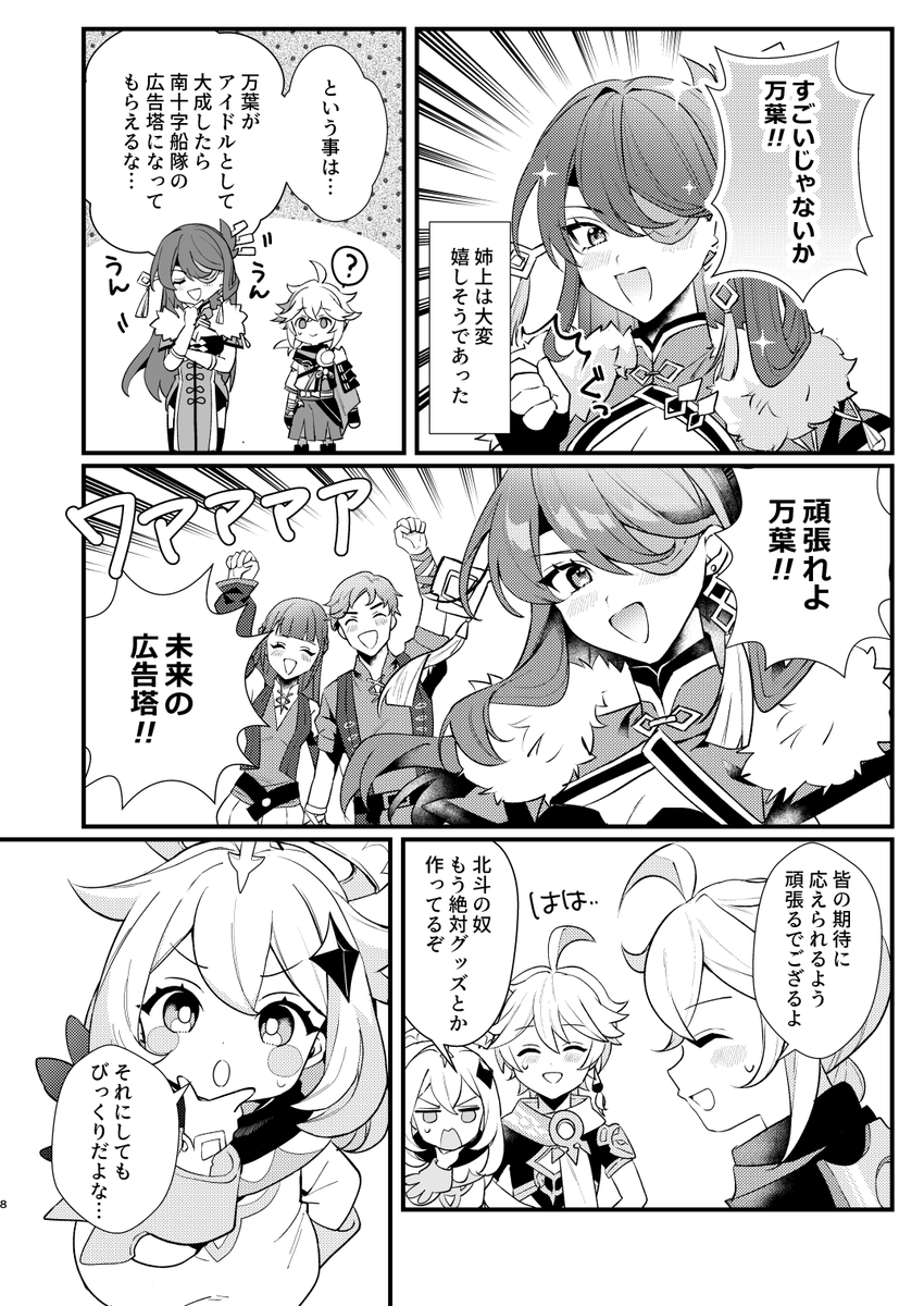 (2/2) 