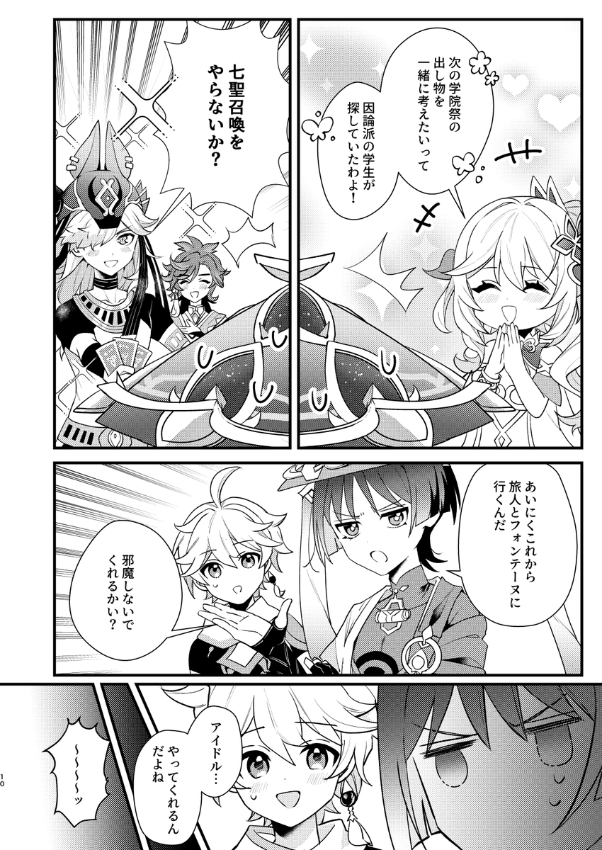 (2/2) 