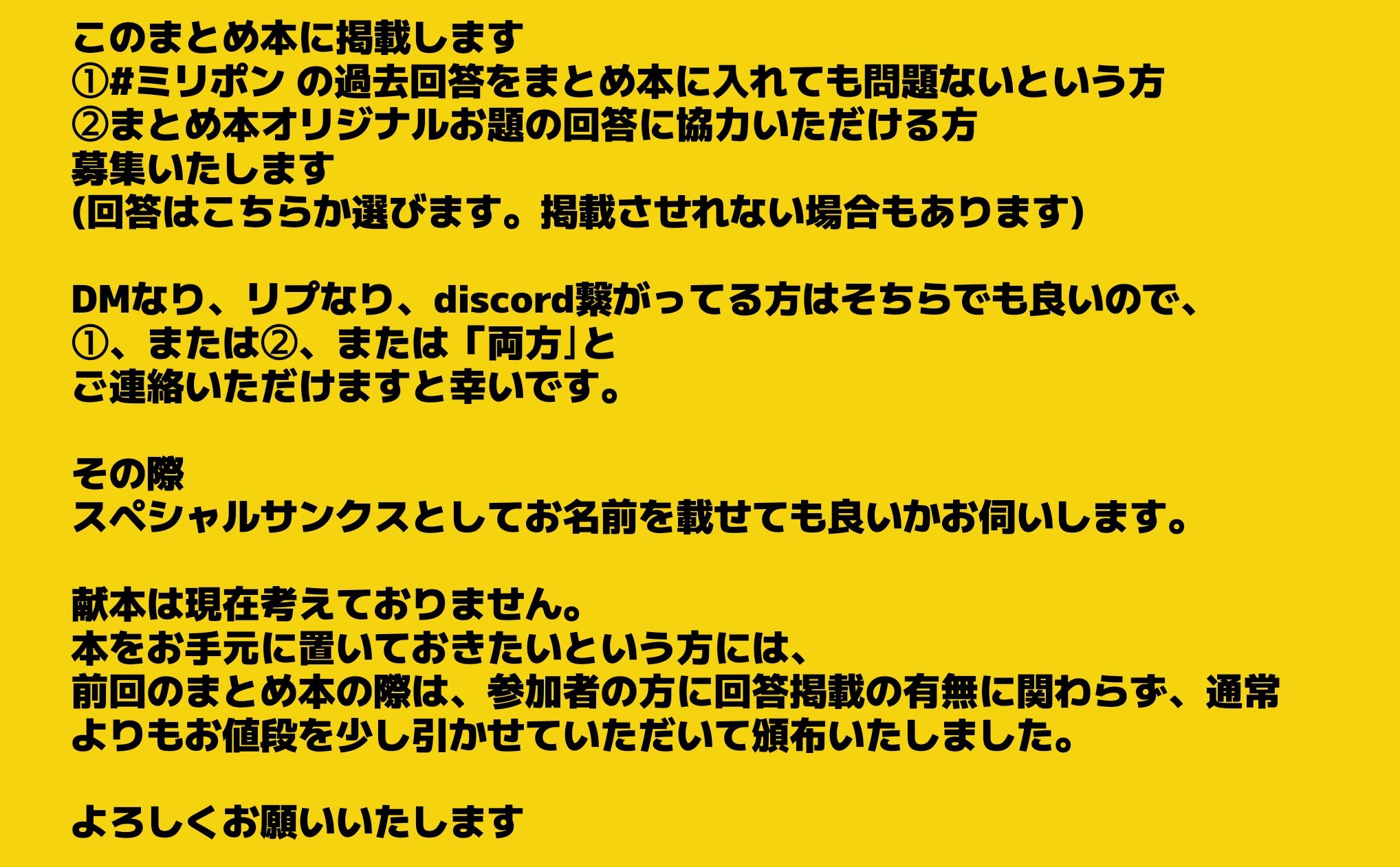 なかやまP🍮 on X: 