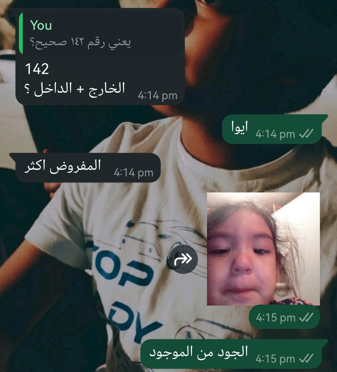 Enas tweet media