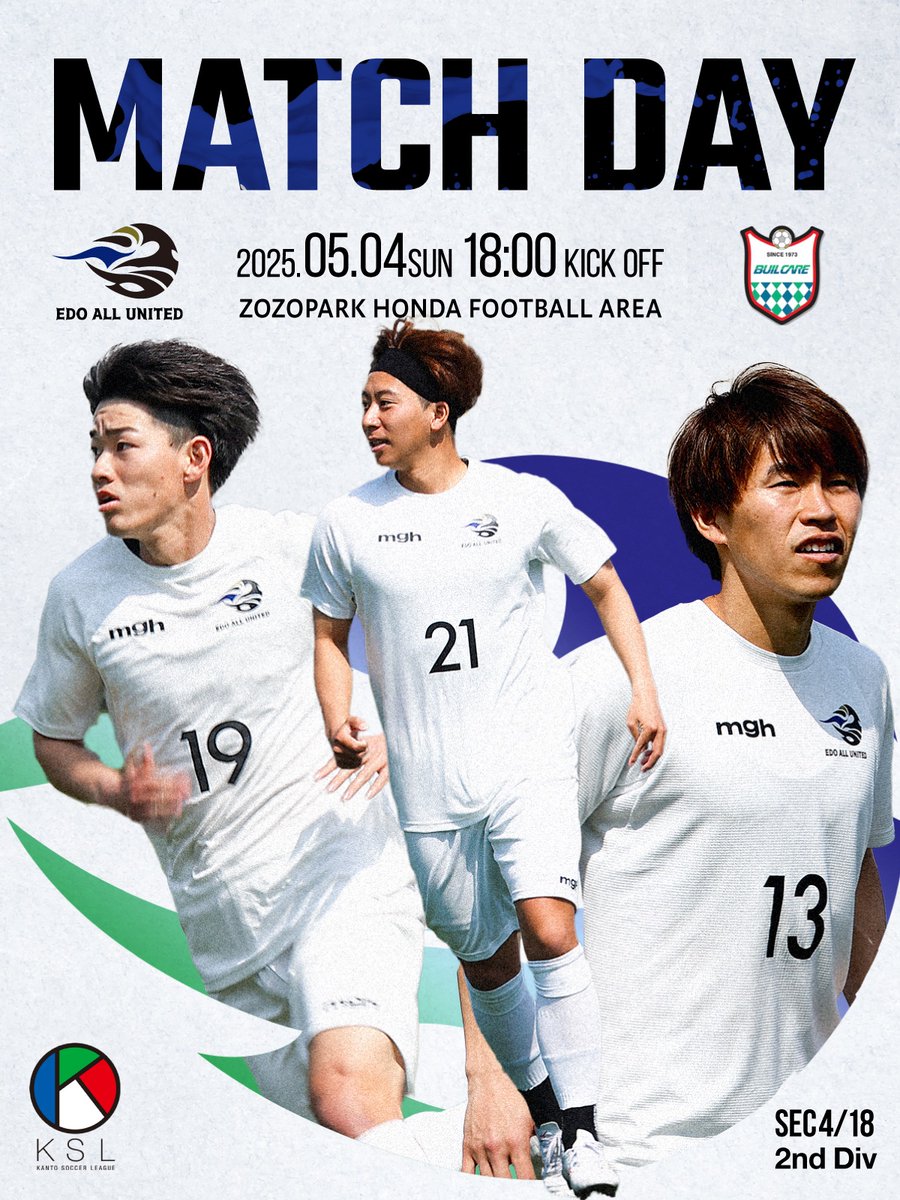 𝗡𝗘𝗫𝗧 𝗠𝗔𝗧𝗖𝗛
━━━━━━━

LET'S DO IT.

📆5/4(sun)18:00 KICK OFF
🏆関東サッカーリーグ2部 第4節
🆚日立ビルシステムサッカー部
📍ZOZOPARK HONDA FOOTBALL AREA
📣観戦可
📹YouTube LIVE
youtube.com/live/fVVEJq-Pk…

#EDOALLUNITED