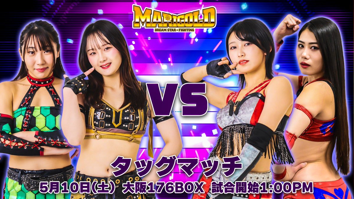 Marigold マリーゴールド on X