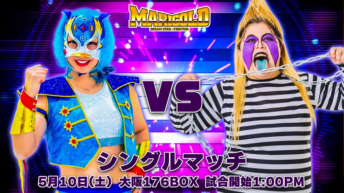 Marigold マリーゴールド on X