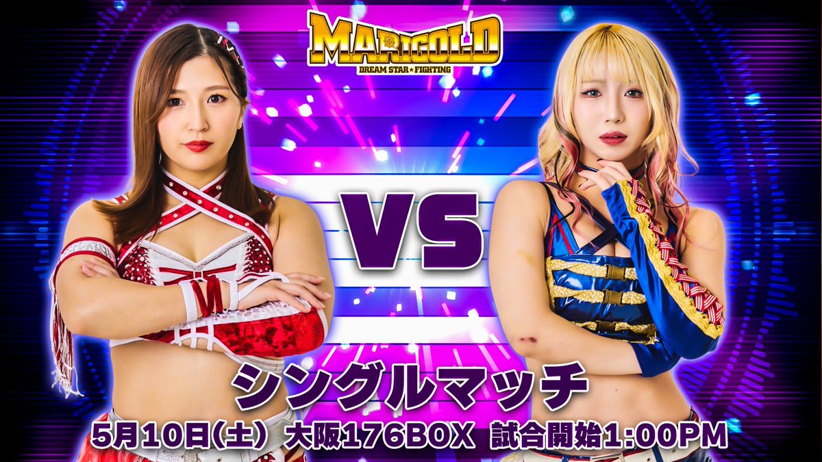 最高傑作マリーゴールド Marigold マリーゴールド on X