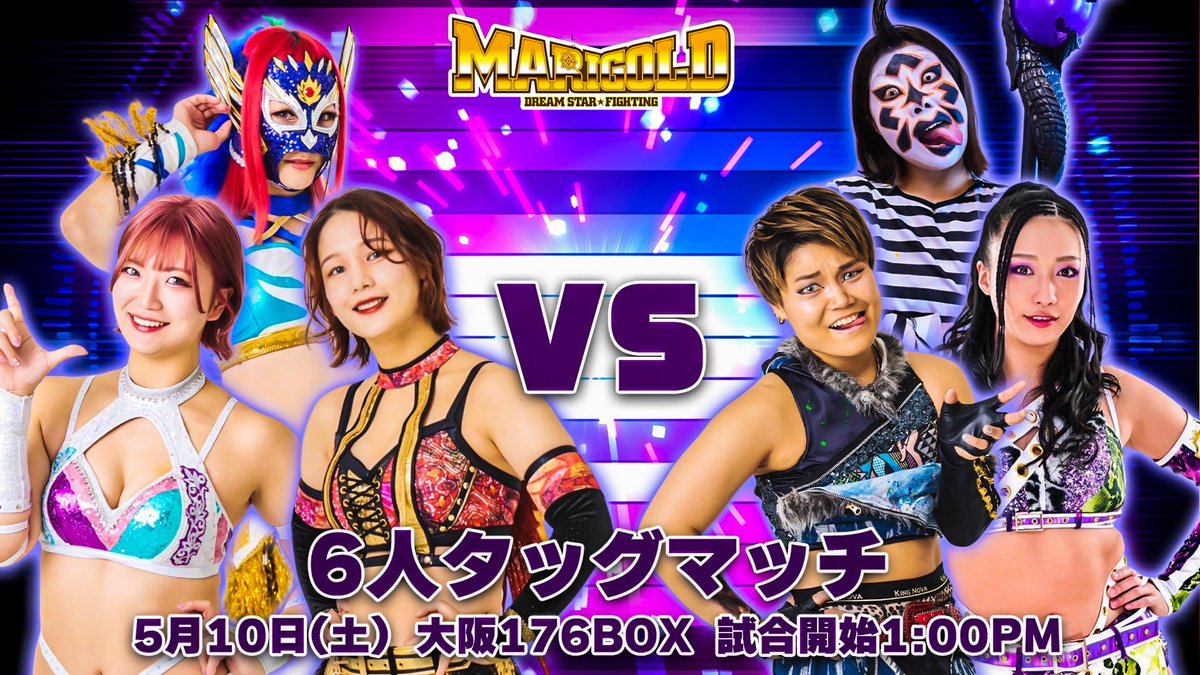 Marigold マリーゴールド on X