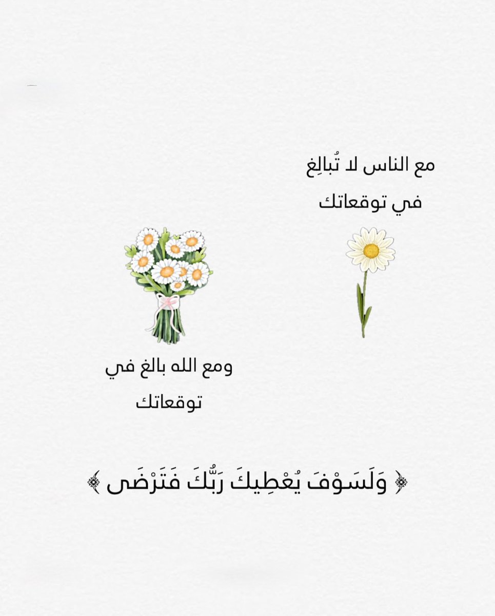 أذكار المسلم (@alqrran_) on Twitter photo 