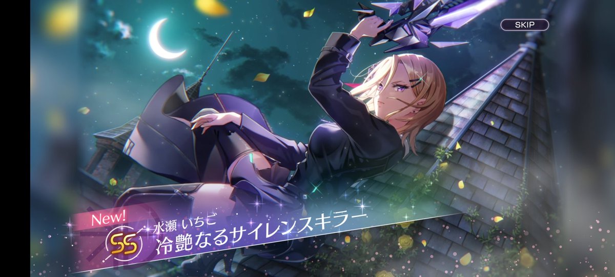 おはよ
ログインSS確定ガチャはいちごだったよ