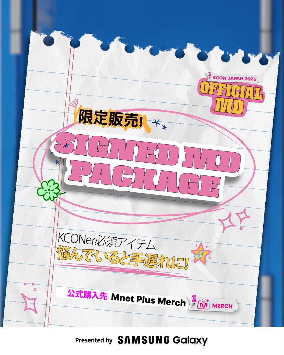 KCON LA ME:I 飯田栞月サイン入りカード直筆