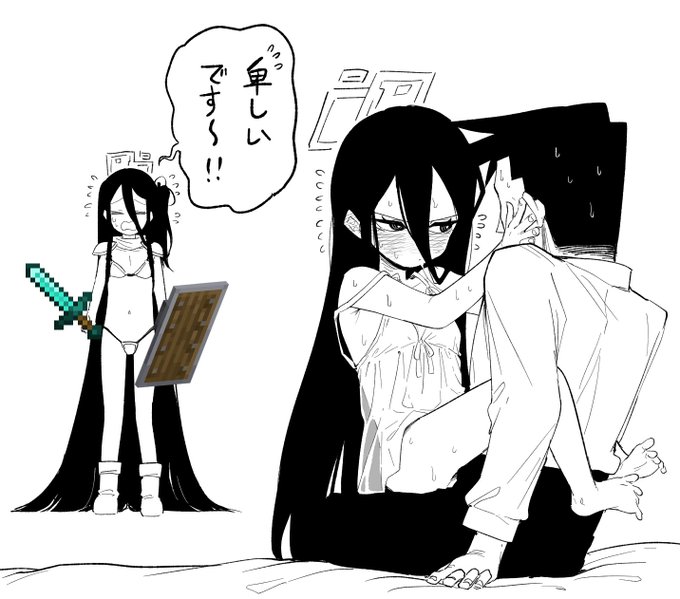 K「ちょっと待って…どこから学んだのですかその言葉!?」
A「モモイ」 