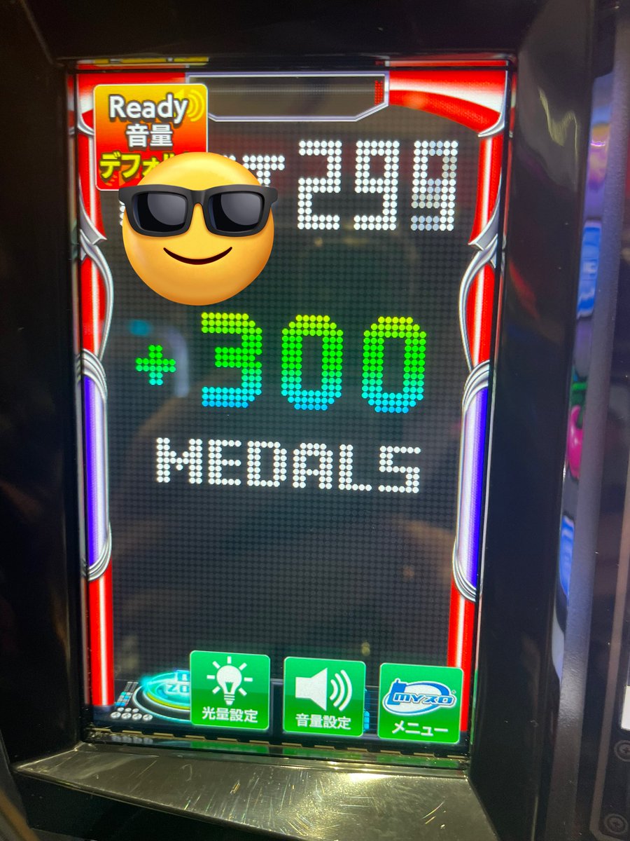 連勝はならずUR終了してました

ビッグ重くてハイパーもレギュラー前兆中に引いた1ゲーム連のみときつかったけど初の300枚乗せのおかげで軽症…なのか⁈

ゴールデンウィークはかどなし予定だけど5日は時間できたらもしかしたら…