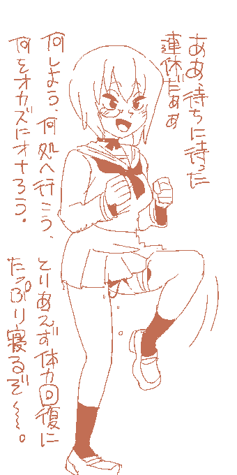 ใฏใฏใฏใฏใๆญขใพใใชใMOMOใกใใ
้ฃไผใซไฝใใใใใฏๅๆฅใพใงใซๆฑบใใฆใใใชใใใ
ใงใชใใจๅฏใฆ็ตใใใซใชใฃใกใใใใ