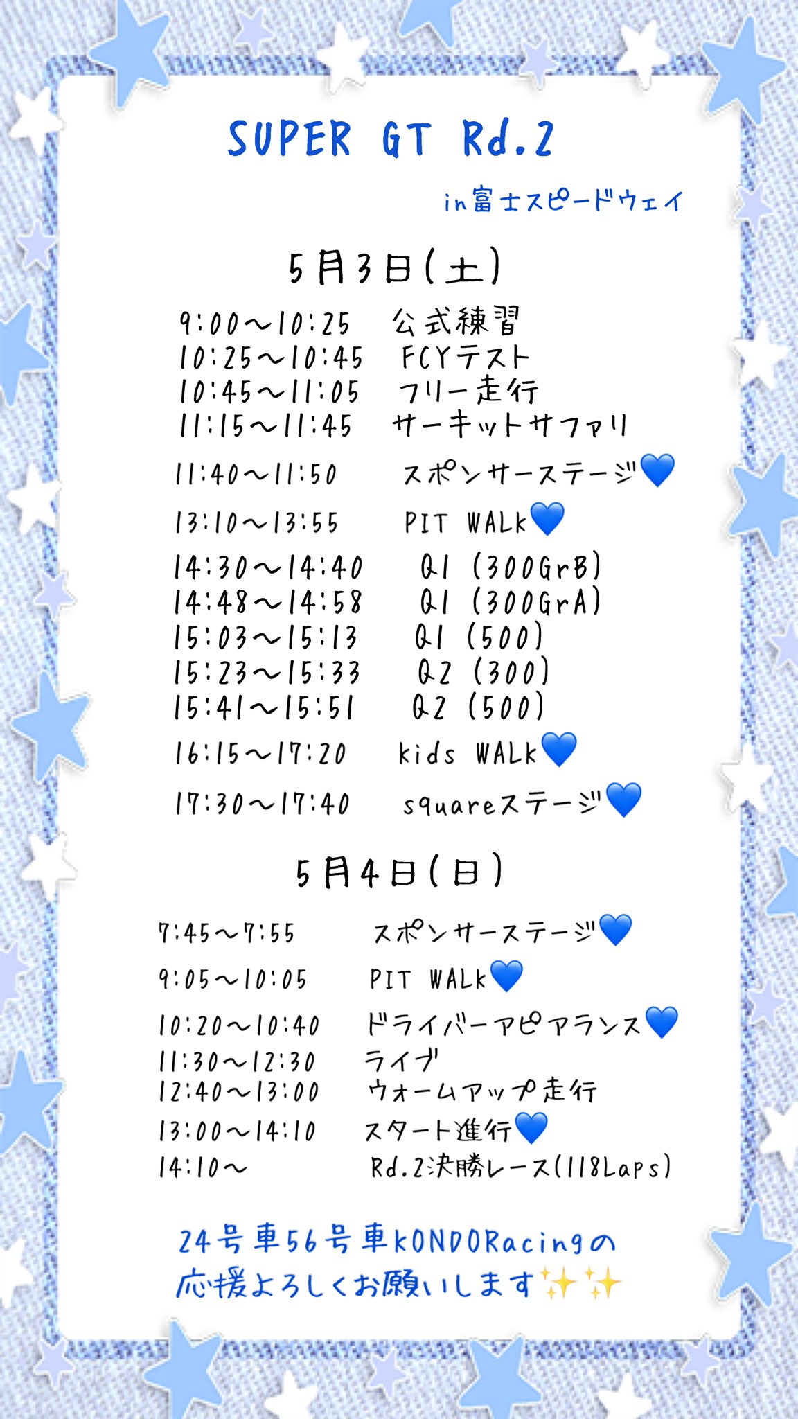 あゆみんページ あゆみ (@___ayumi324) / X
