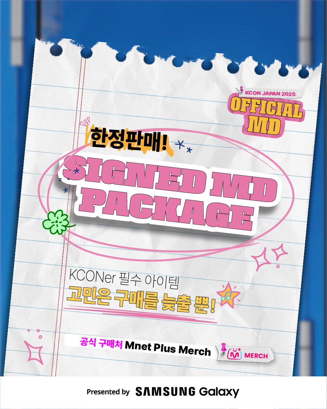 KCON OFFICIAL on X: 