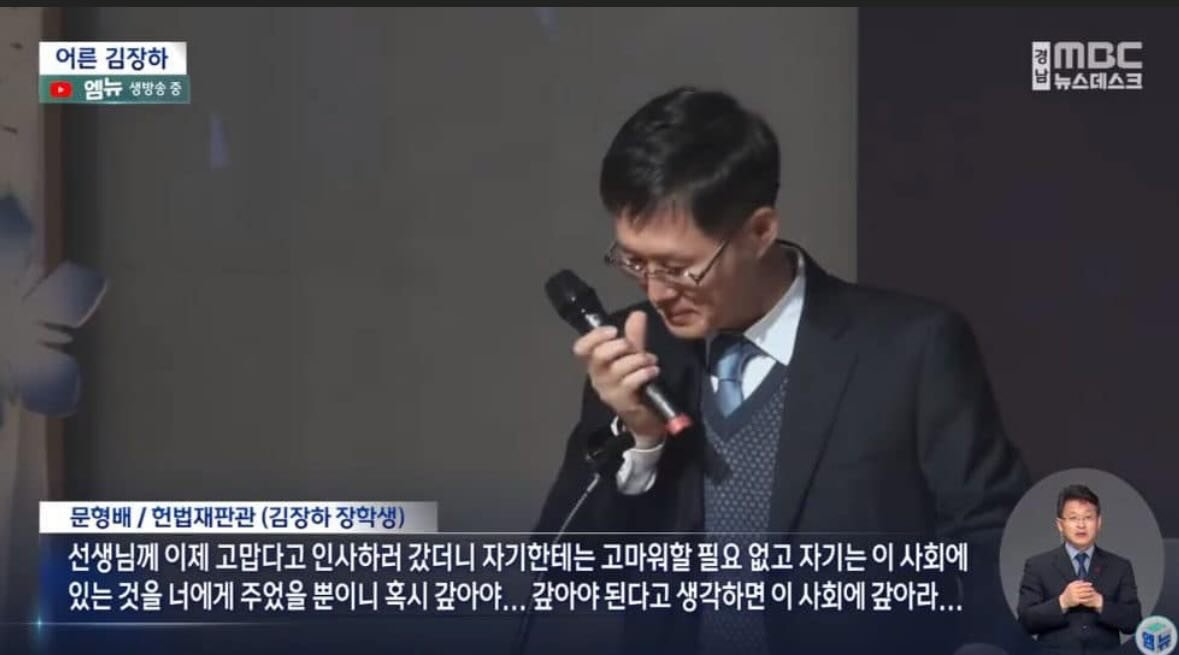 그럼 문형배 헌법재판소장은 조희대같은 애들 데려다 놓고 4개월 넘게 설득했다는 거 아니냐? 새삼 대단하다...