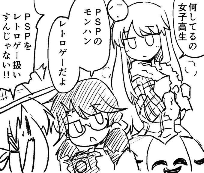 レトロゲーム 