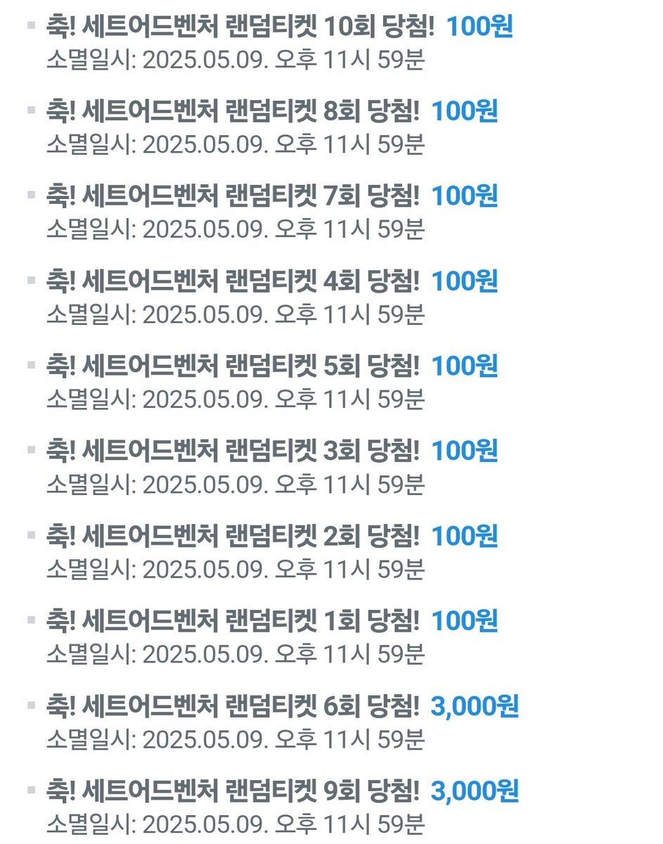 짝수날 진짜 소소하게 구매 완.
랜티깡도 만족.
이제, 읽어라 좀......ㅠ