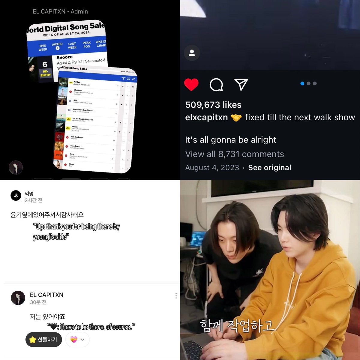 El Capitxn posted Daechwita charting at #3 on TikTok Korea Chart on his IG. So grateful and really appreciate of Yoongi and Yijeong's friendship. I'm so glad they have each other, showing love, respect, and support for each other. You don't see friendships like this often.