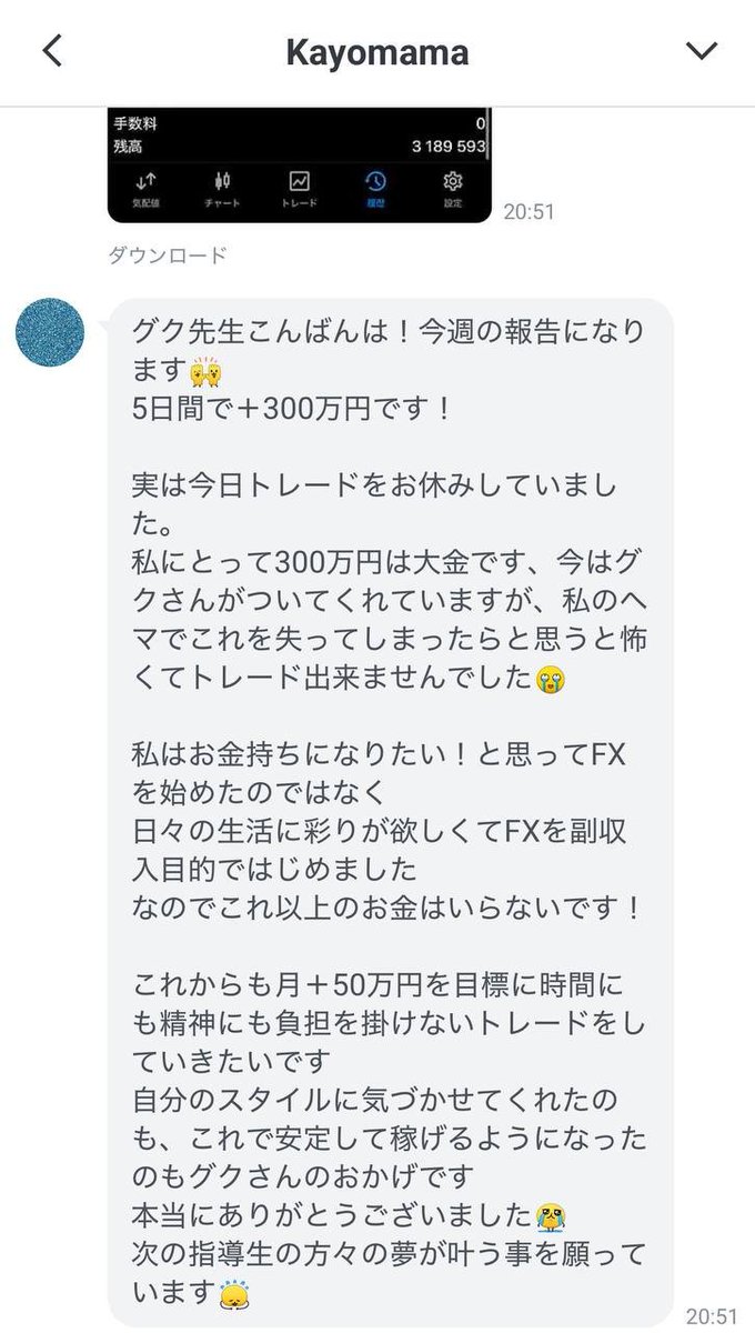_guqu__fx tweet picture