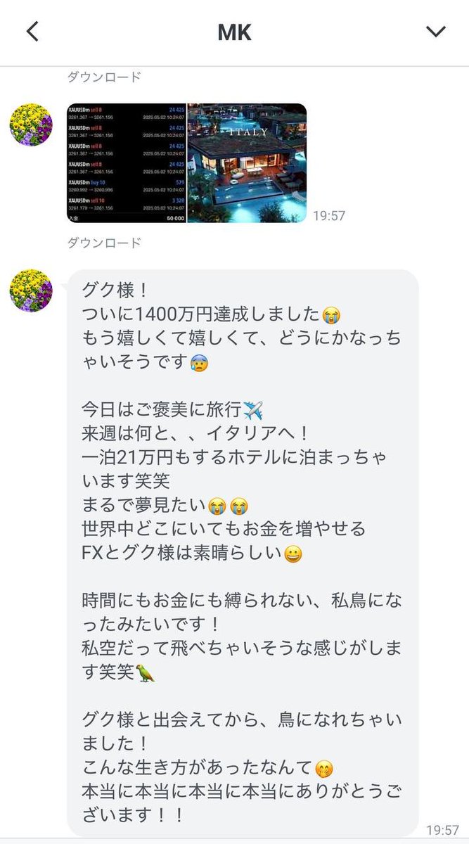 _guqu__fx tweet picture