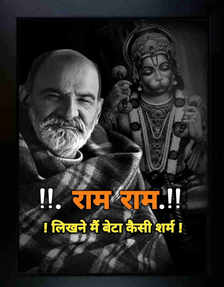 Dharm Sena 🚩 tweet media