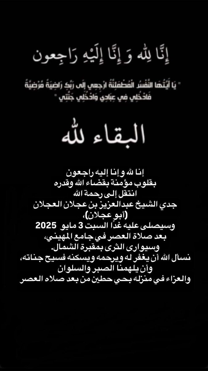 Sultan_alajlan_'s tweet photo. https://t.co/sSetYXeRAK