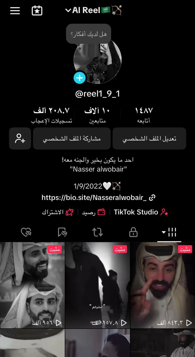 Al Reel🏹🤍 (@alreel1_9) on Twitter photo 10k💕
أخ واخت وكل هذا بسببك يالغالي و بسبب الغالين تسوعي وياجعل نجاحاتنا وإنجازاتنا ما توقف 💘
<a href="/Nasser_Alwobair/">ناصر الوبير</a> 10k💕
أخ واخت وكل هذا بسببك يالغالي و بسبب الغالين تسوعي وياجعل نجاحاتنا وإنجازاتنا ما توقف 💘
<a href="/Nasser_Alwobair/">ناصر الوبير</a>