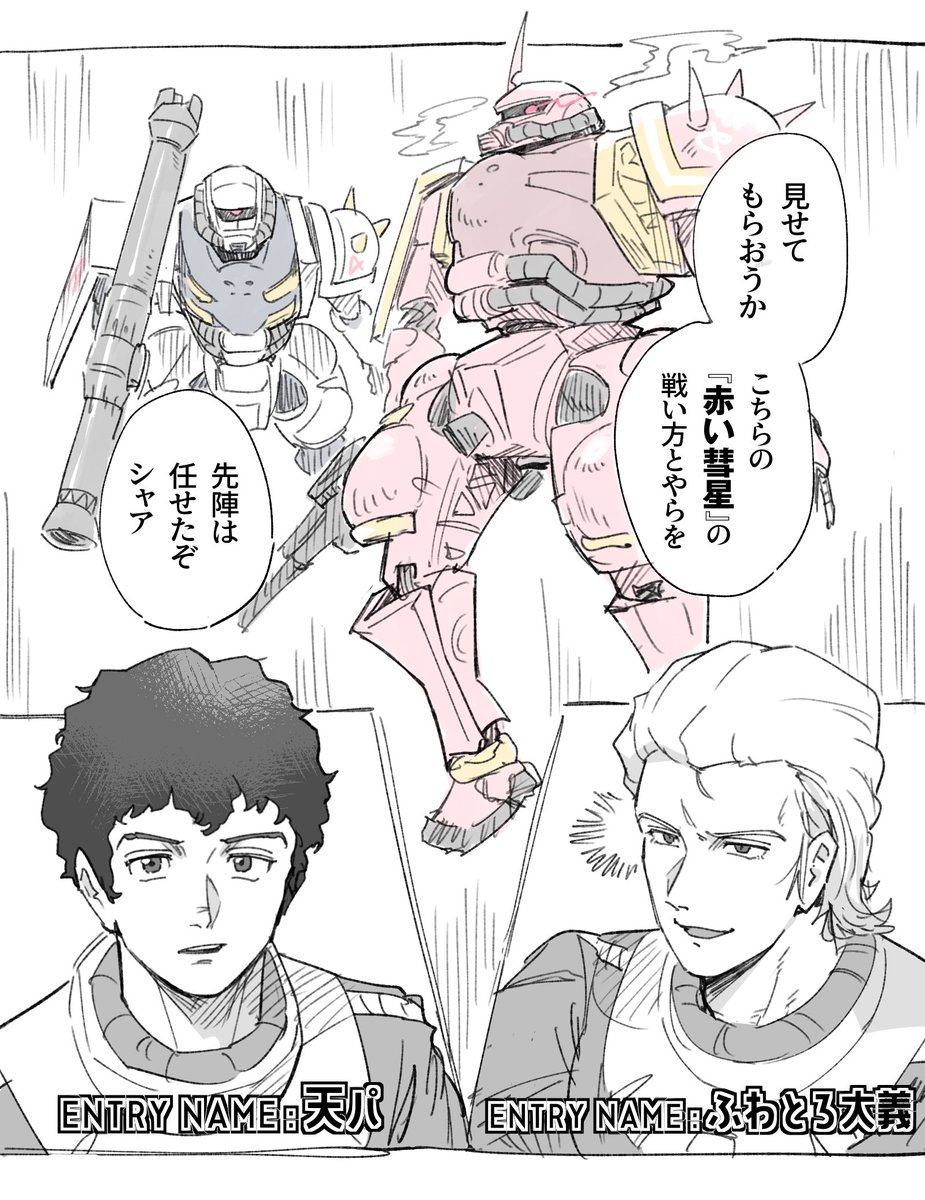 卜‘/ヤ口 (@toriyaro_nichi) on Twitter photo 