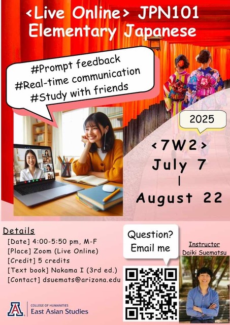 Looking to work on your degree's language requirements during the summer and get ahead? Sign up for beginner Japanese held live online with real-time interaction and personalized support! Enroll now while there is still space in the course and make the most of your summer!