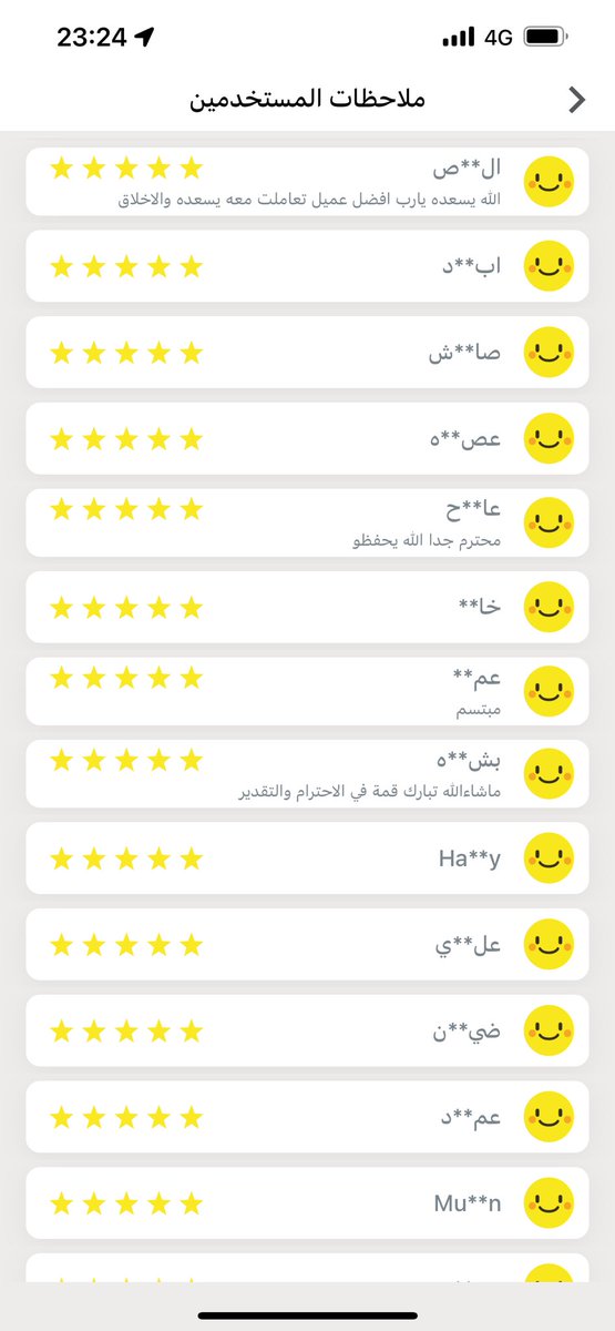 eagle_8_9's tweet photo. @WhatMeanNo اذا وصولو لي اعطيهم مويه وتشوكليت  😁😁 https://t.co/F4KBLaoC0N