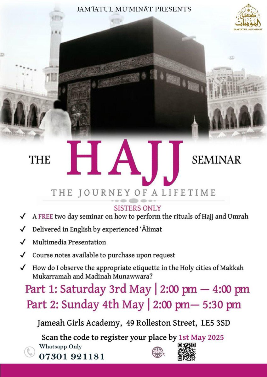 Are you going for Hajj this year?
Very informative and beneficial programmes this weekend to help you prepare. Gain maximum benefit by ensuring you are fully prepared before you embark on this amazing Journey of a Lifetime.