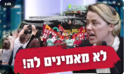 שומר את זה אמיתי tweet media